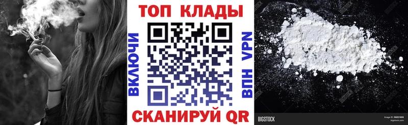 Где можно купить наркотики Приволжский МАРИХУАНА  ГАШ 