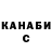 Меф VHQ Craig Methven