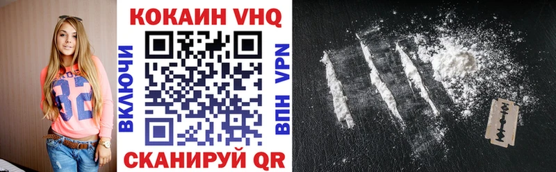 как найти закладки  Приволжский  COCAIN Перу 