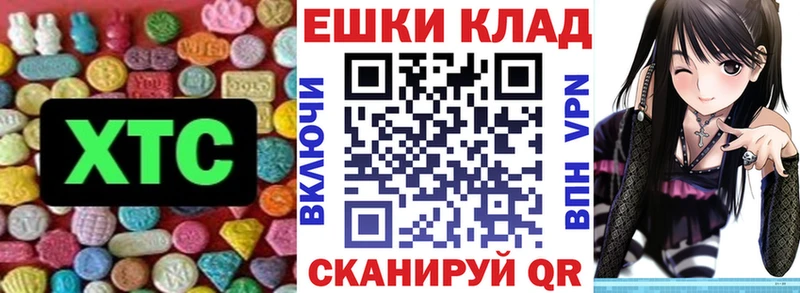 Ecstasy Дубай  сколько стоит  omg ТОР  Приволжский 