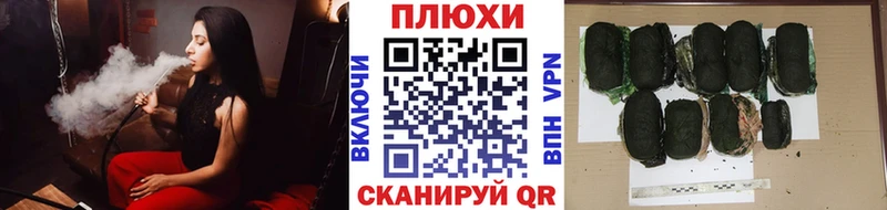 ГАШ хэш  Приволжский 