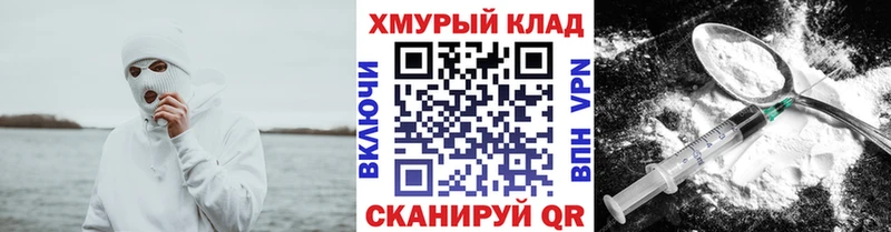 Героин VHQ  Приволжский 