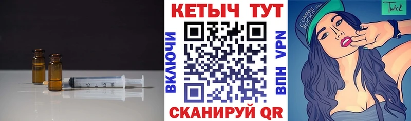 КЕТАМИН ketamine  Приволжский 