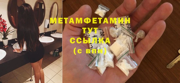 гашик Богородск