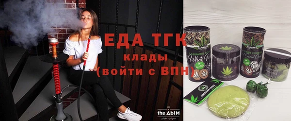 мет Богородицк