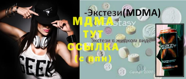 гашишное масло Белокуриха
