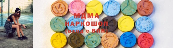 гашик Богородск