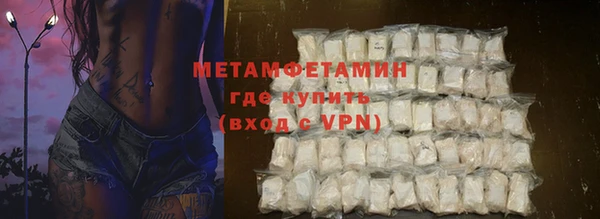 мет Богородицк