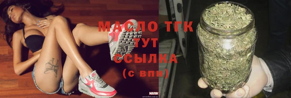 мет Богородицк