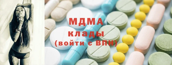 мет Богородицк