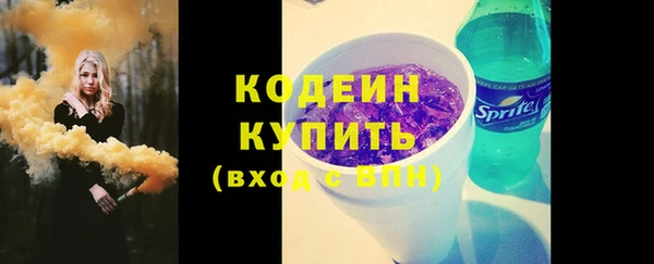 мет Богородицк