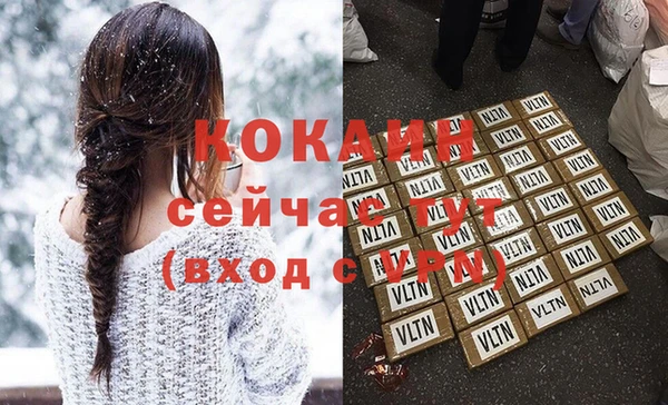 мет Богородицк