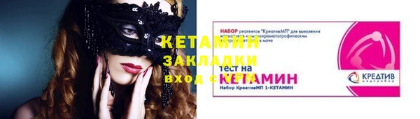 гашик Богородск