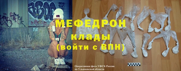 мет Богородицк