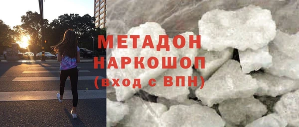 гашик Богородск