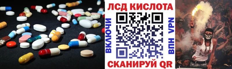 Лсд 25 экстази ecstasy  МЕГА ССЫЛКА  Приволжский 