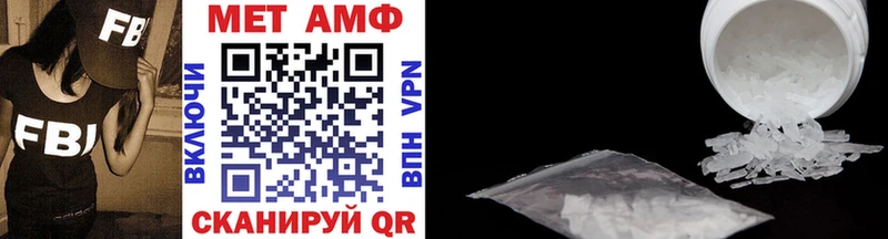 Метамфетамин винт  Приволжский 