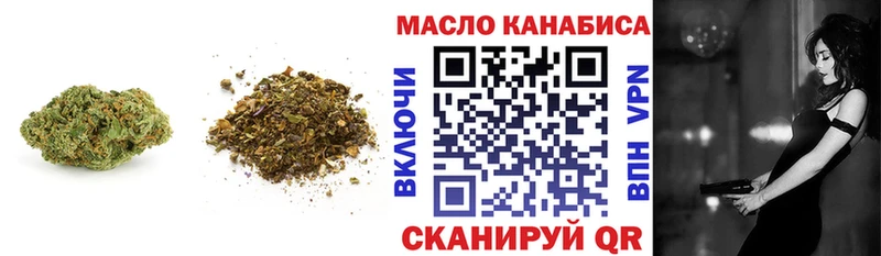 ТГК гашишное масло  Приволжский 